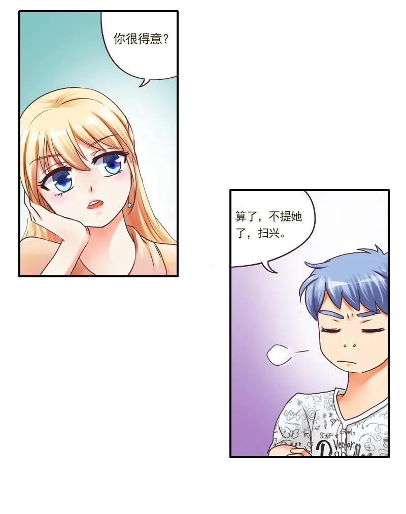 第36话 跟踪-第36话