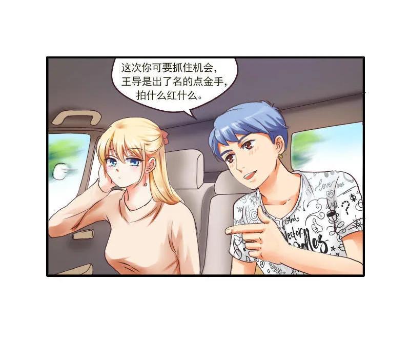 第36话 跟踪-第36话