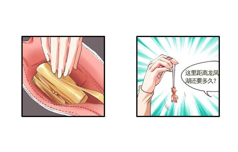 第36话 跟踪-第36话