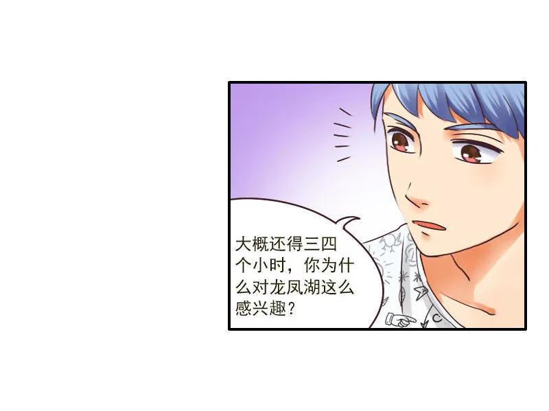第36话 跟踪-第36话
