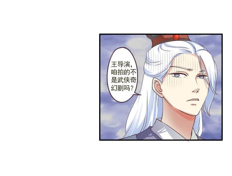 第38话 片场拍戏-第38话