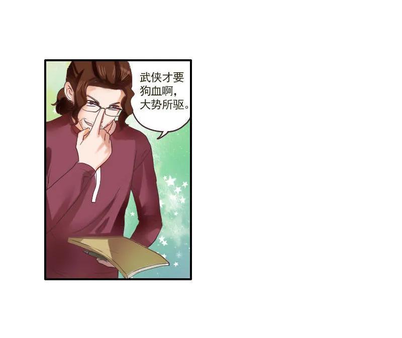 第38话 片场拍戏-第38话