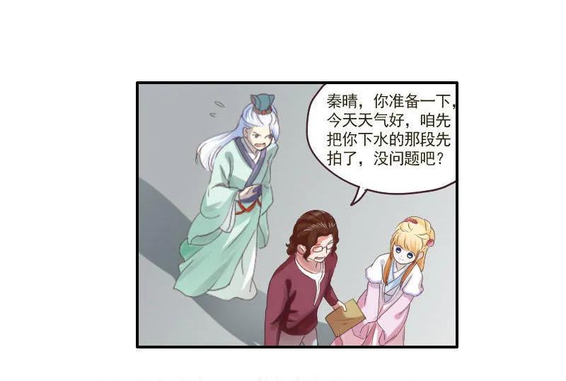 第38话 片场拍戏-第38话