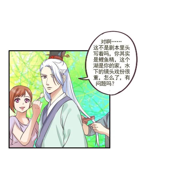 第38话 片场拍戏-第38话