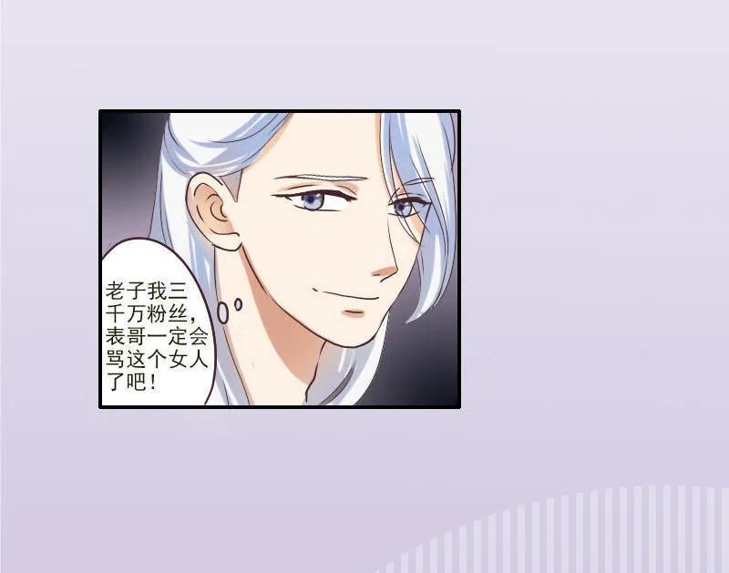 第38话 片场拍戏-第38话