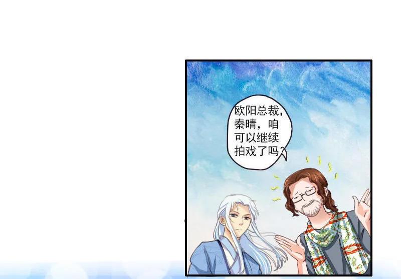 第40话 下水-第40话