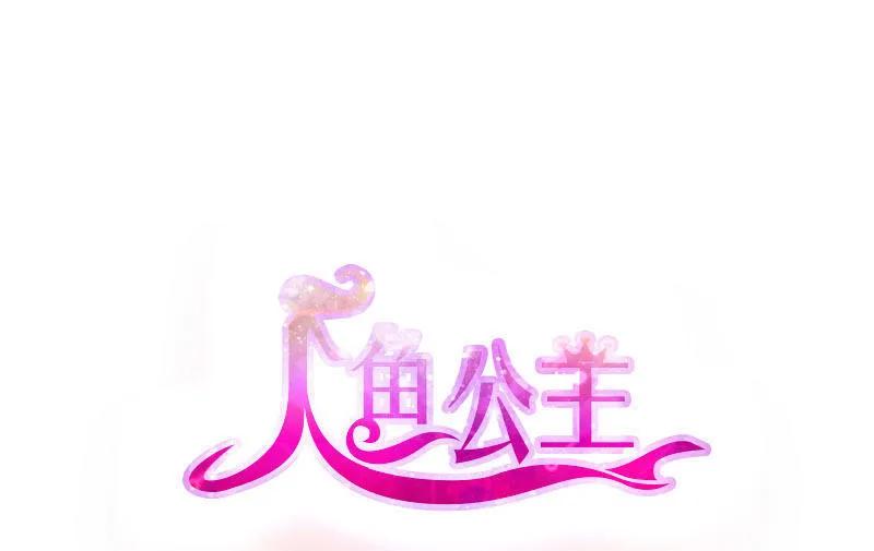 第42话 破除障眼法-第42话