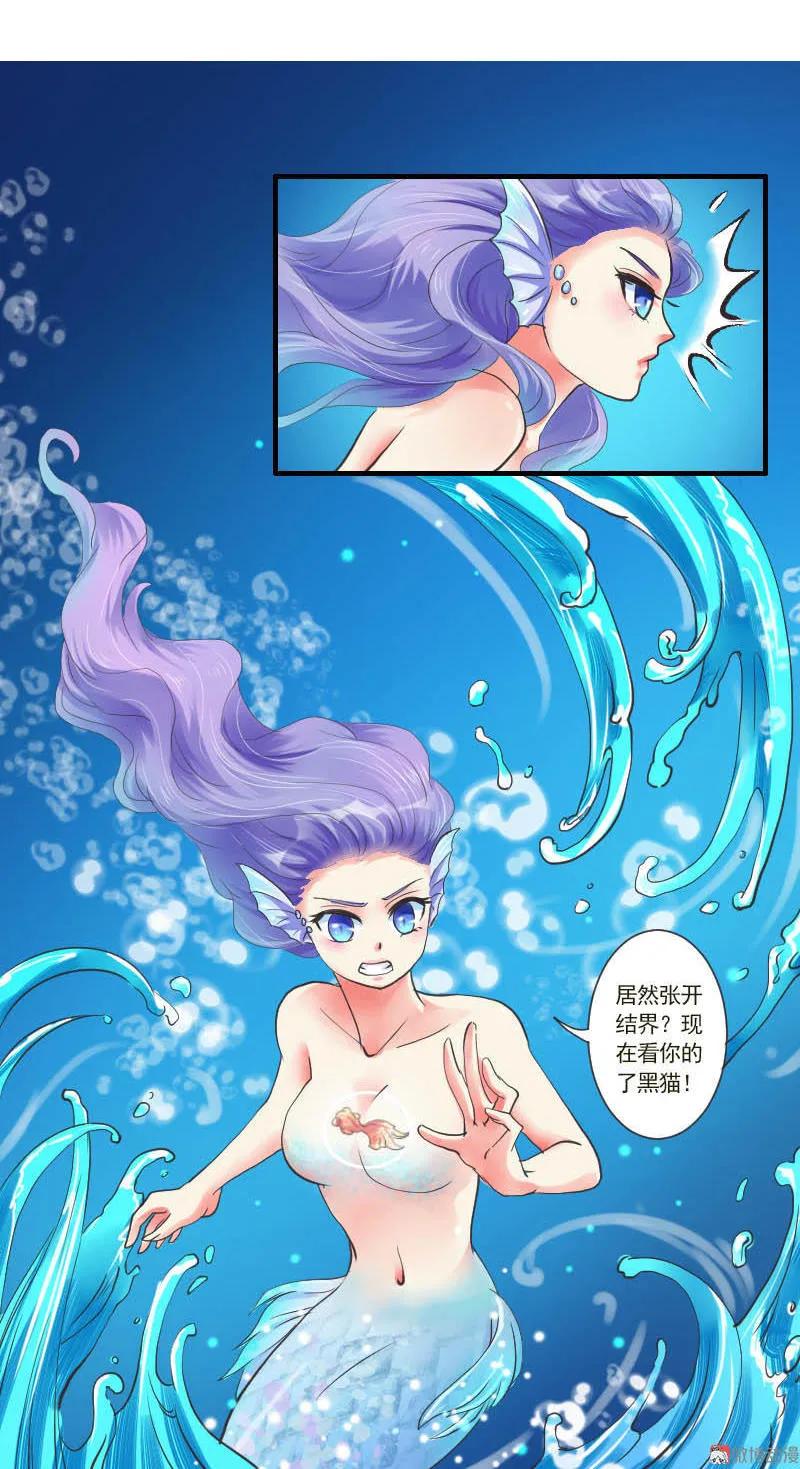 第42话 破除障眼法-第42话