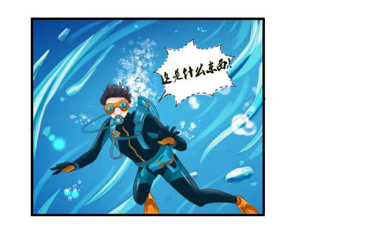 第42话 破除障眼法-第42话
