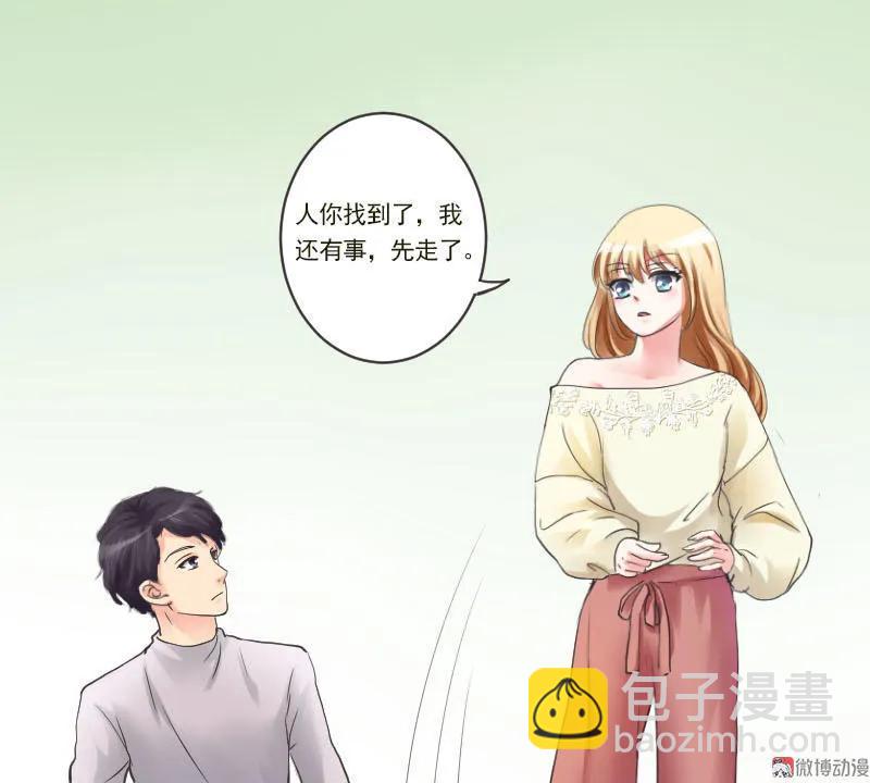 第44话 契约成立-第44话