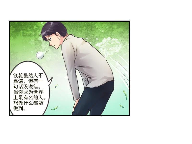 第44话 契约成立-第44话