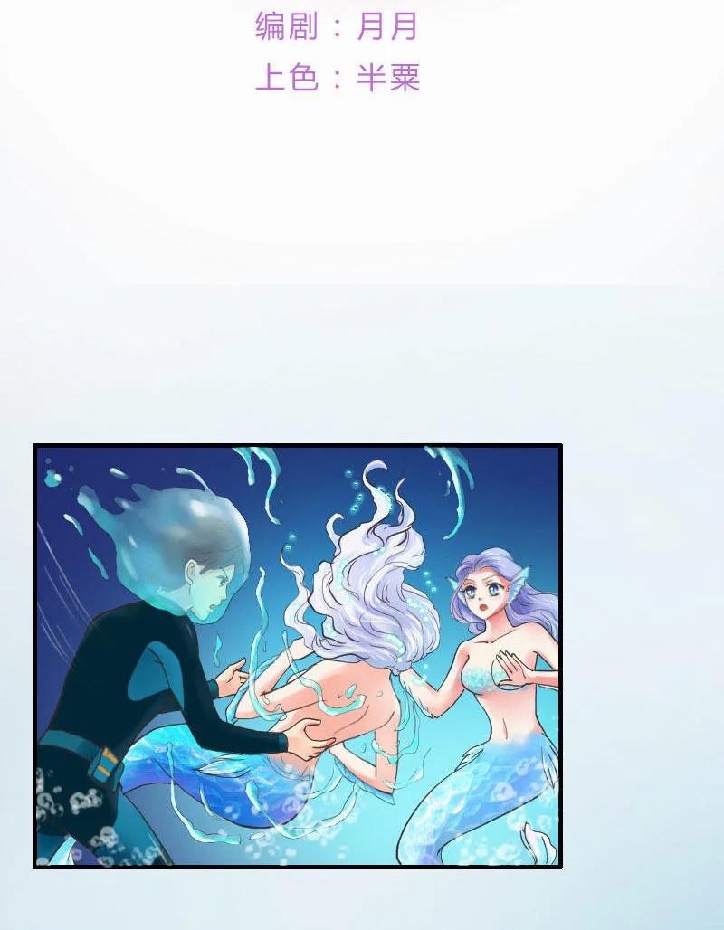 第44话 契约成立-第44话