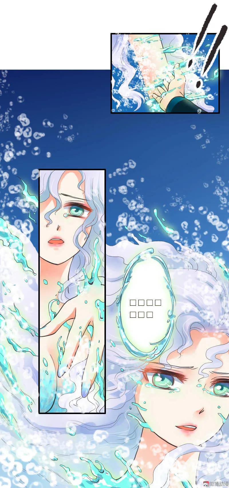第44话 契约成立-第44话
