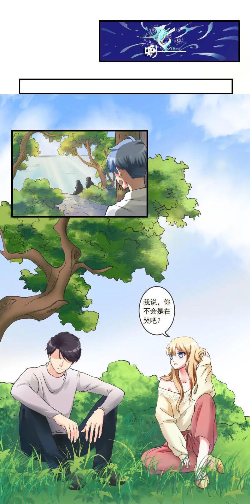 第44话 契约成立-第44话