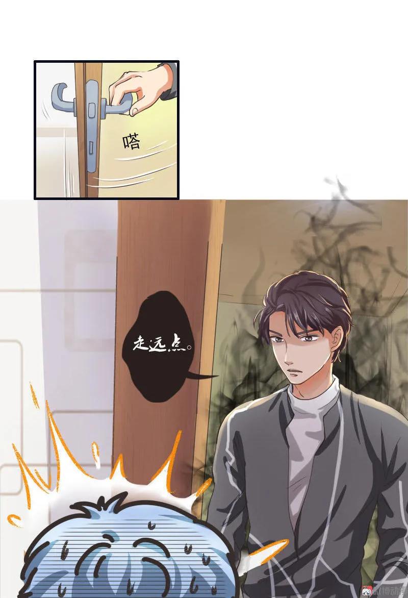 第46话 欧阳弈！鱼鳞？-第46话