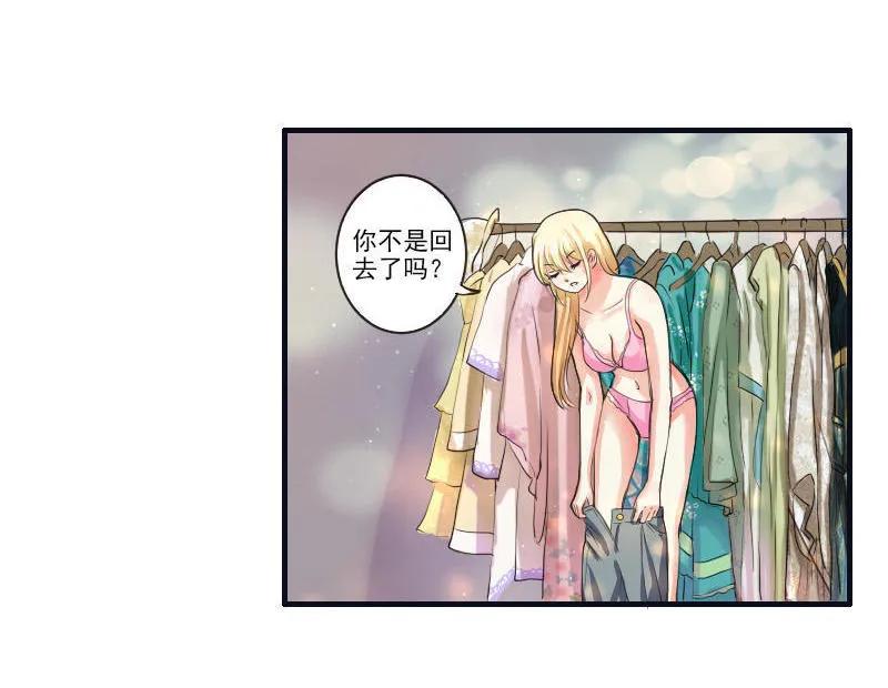 第46话 欧阳弈！鱼鳞？-第46话