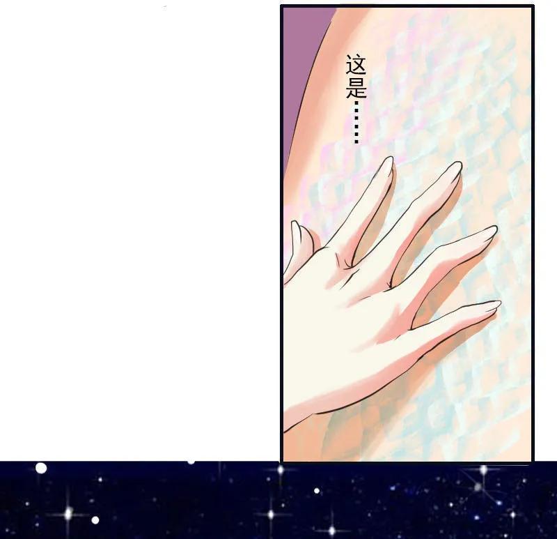 第46话 欧阳弈！鱼鳞？-第46话
