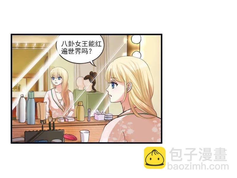 第46话 欧阳弈！鱼鳞？-第46话