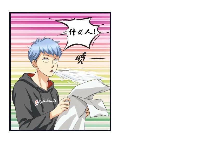 第46话 欧阳弈！鱼鳞？-第46话