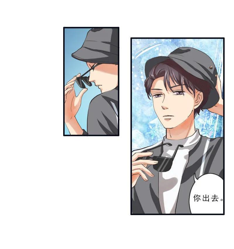 第46话 欧阳弈！鱼鳞？-第46话