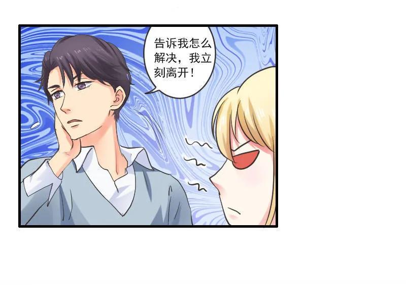 第48话 幻术-第48话
