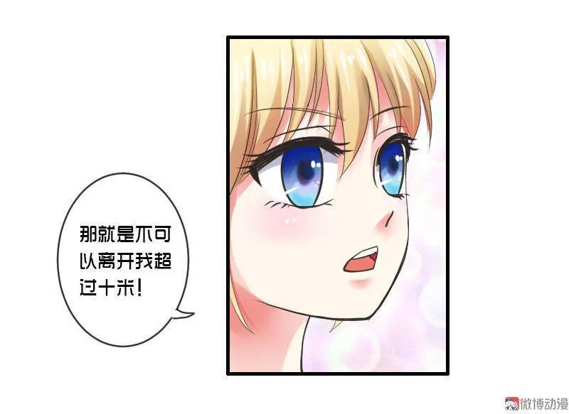 第48话 幻术-第48话
