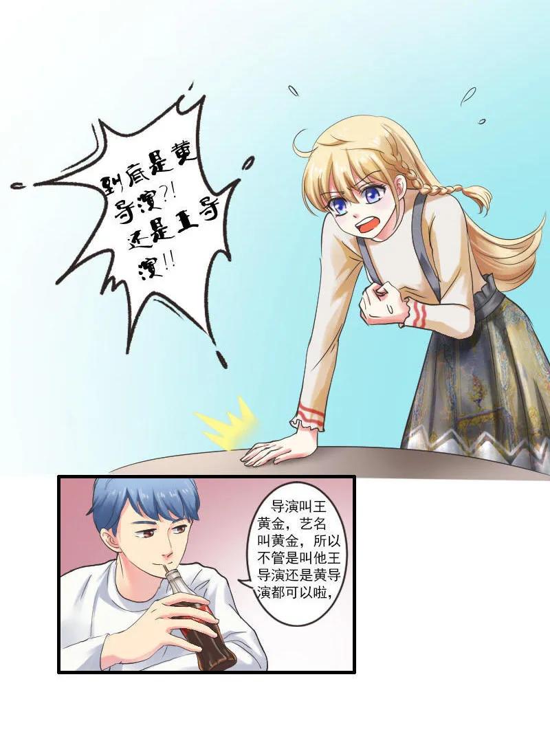 第48话 幻术-第48话