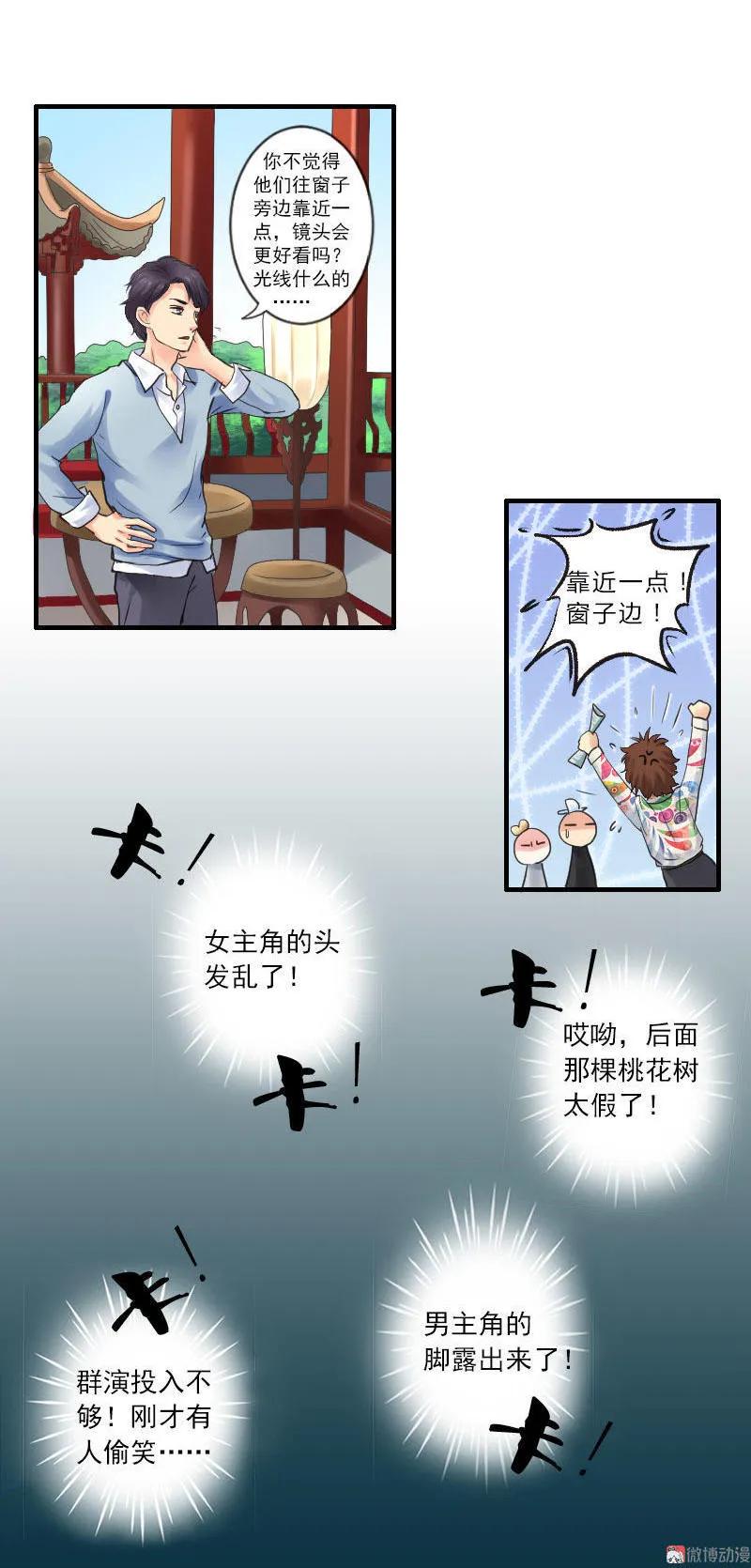 第48话 幻术-第48话
