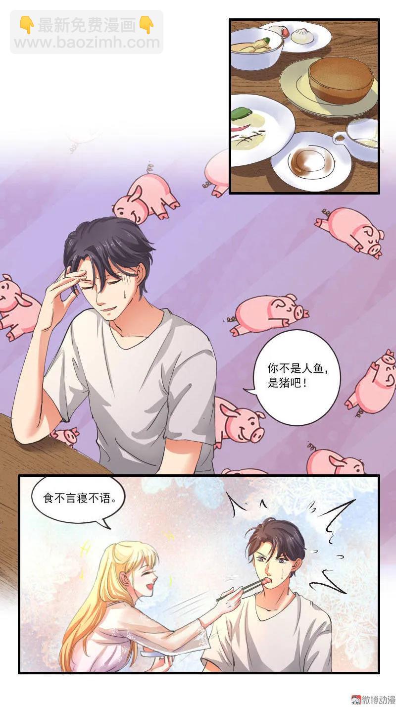 第50话 猫妖的诱惑-第50话