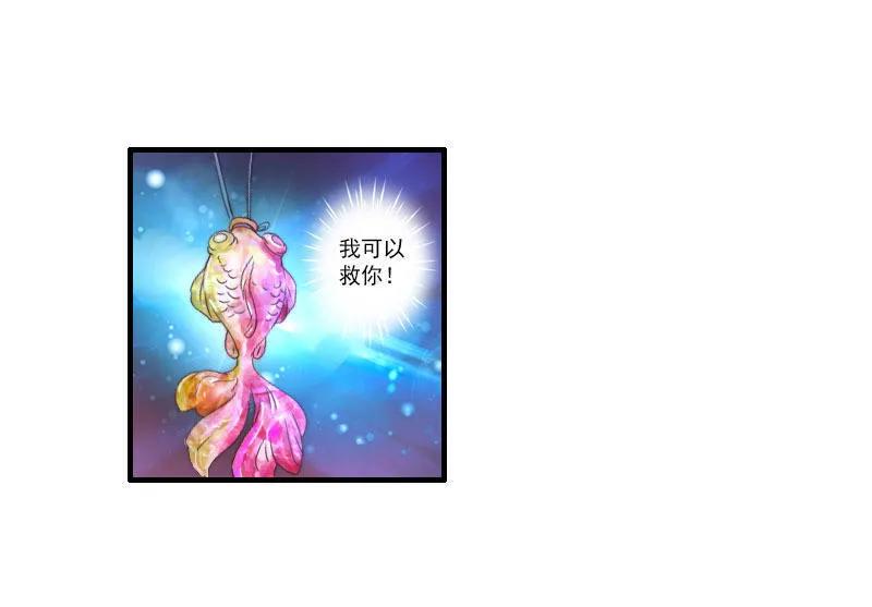 第50话 猫妖的诱惑-第50话
