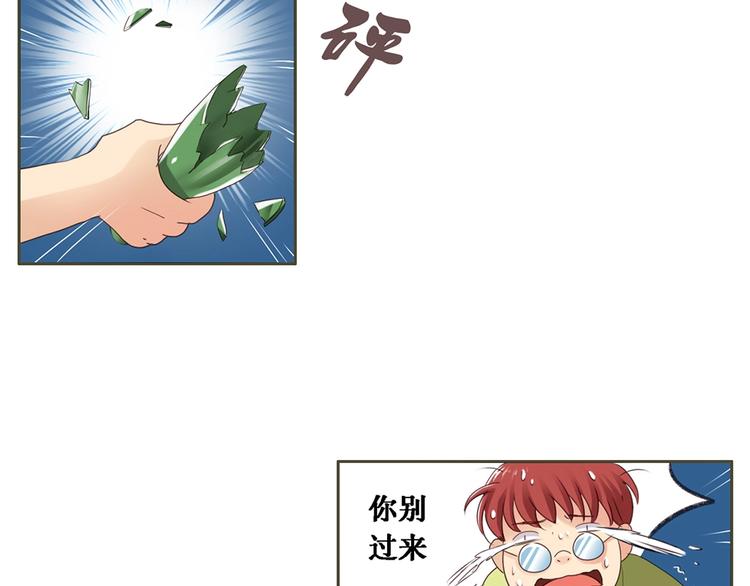 第6话 经纪人-第6话