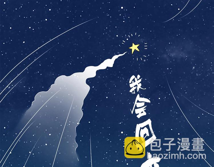 第6话 经纪人-第6话