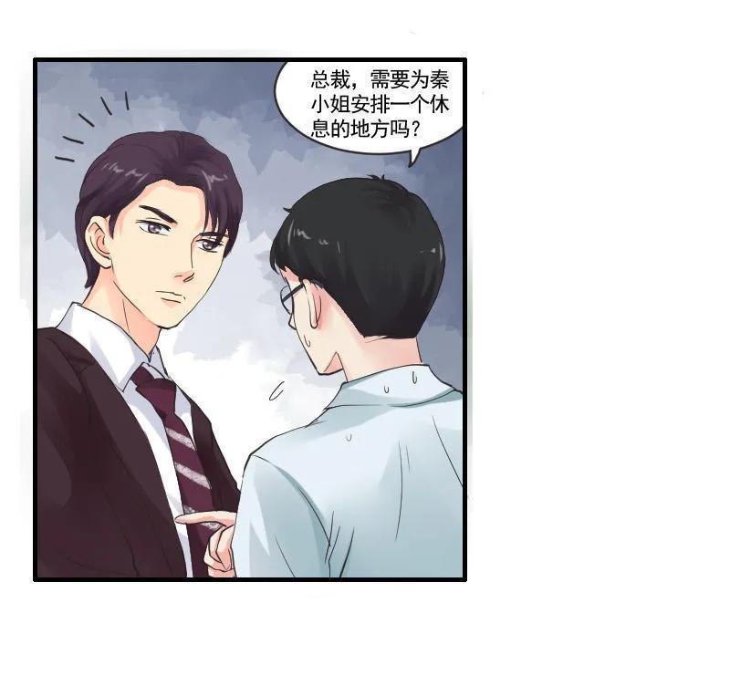 第52话 形影不离-第52话