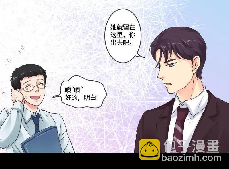 第52话 形影不离-第52话