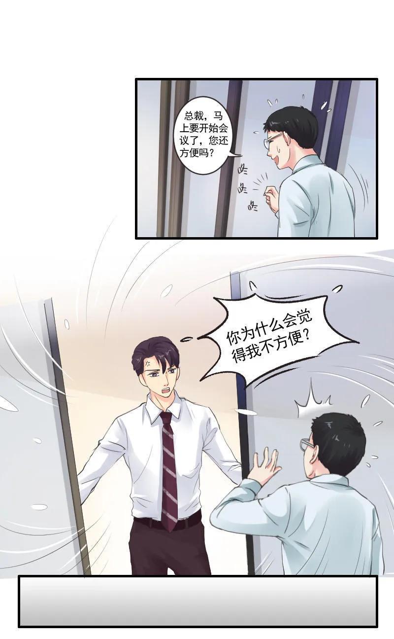 第52话 形影不离-第52话