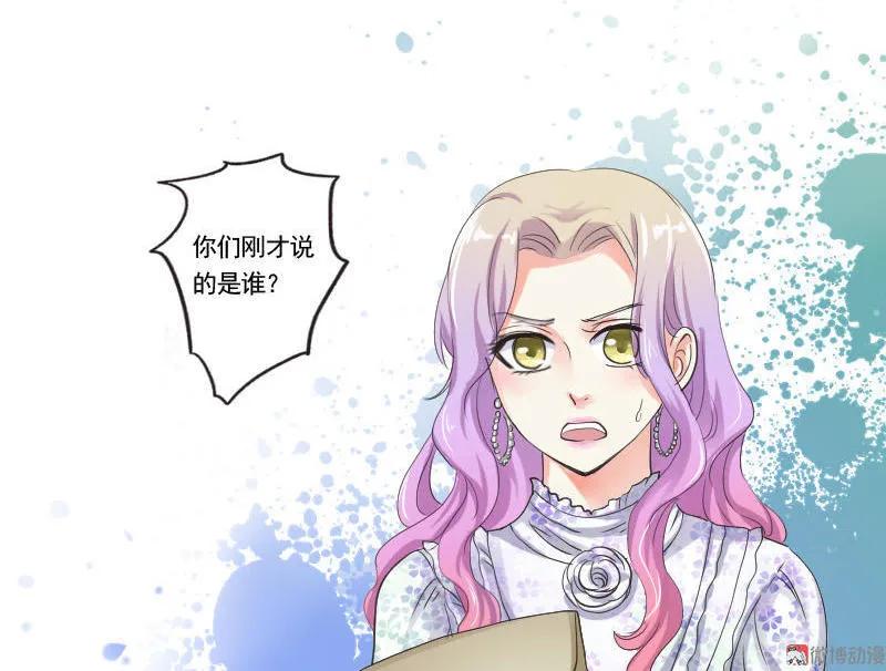 第52话 形影不离-第52话