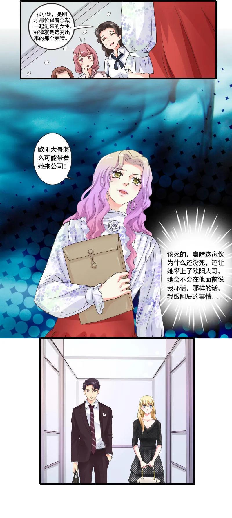 第52话 形影不离-第52话