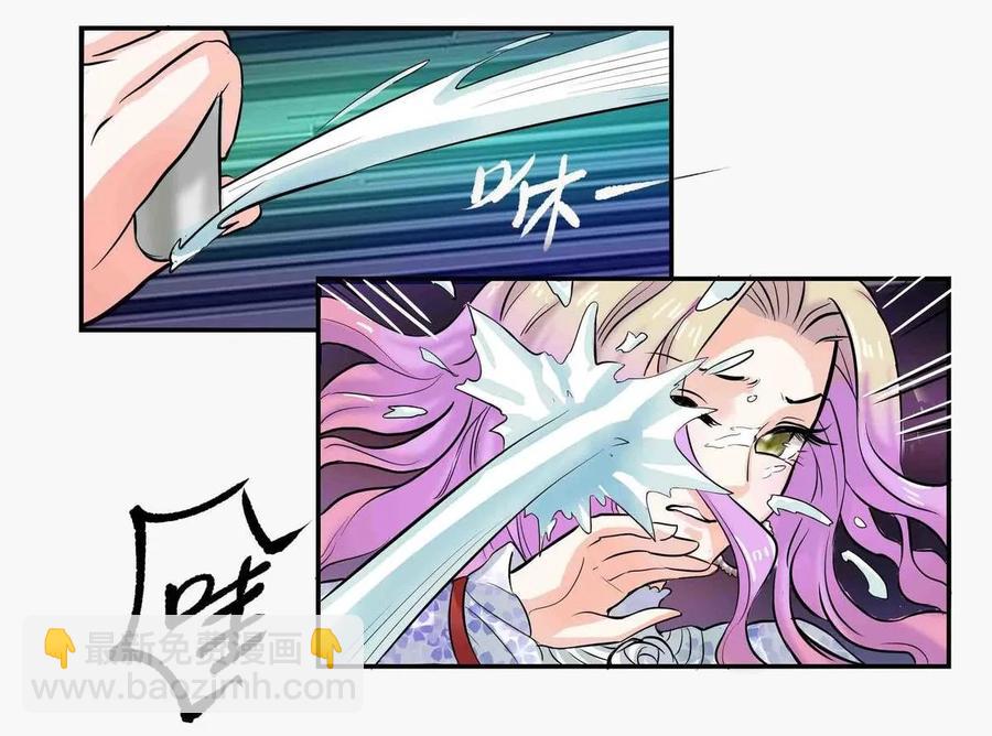 第54话 大打出手-第54话