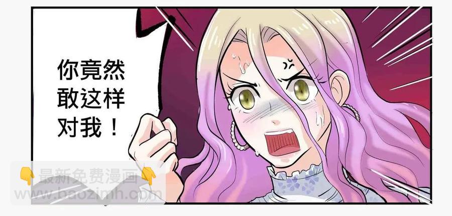 第54话 大打出手-第54话