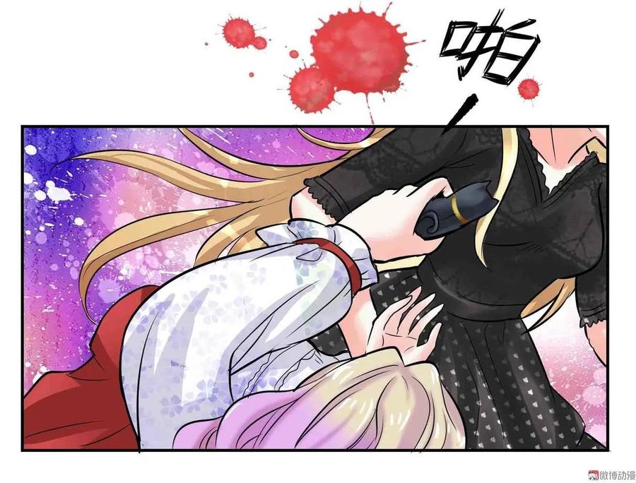 第54话 大打出手-第54话