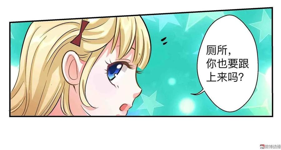 第54话 大打出手-第54话
