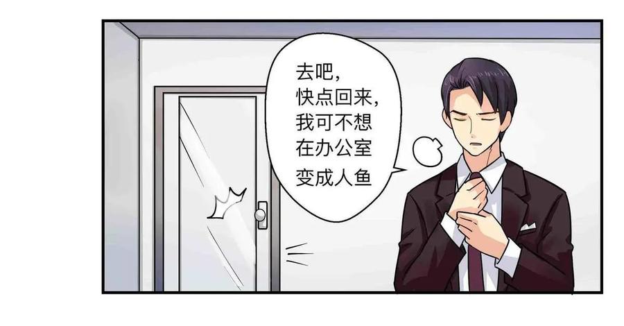 第54话 大打出手-第54话