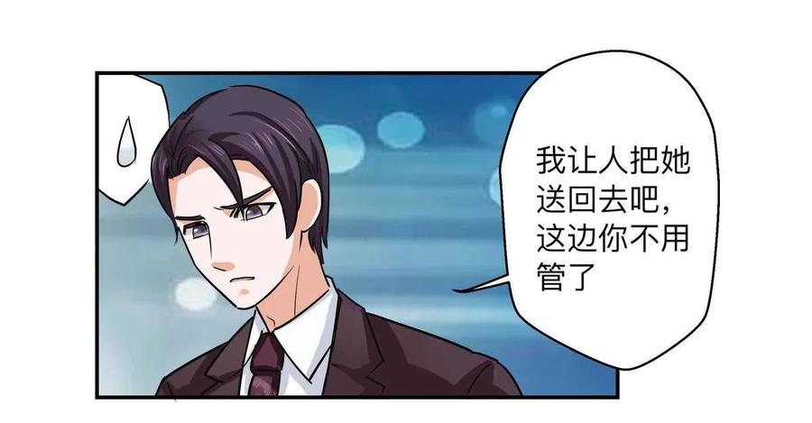第56话 家族血脉契约-第56话