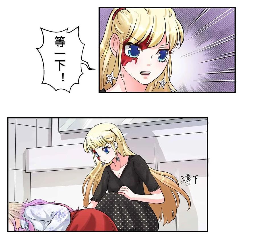 第56话 家族血脉契约-第56话