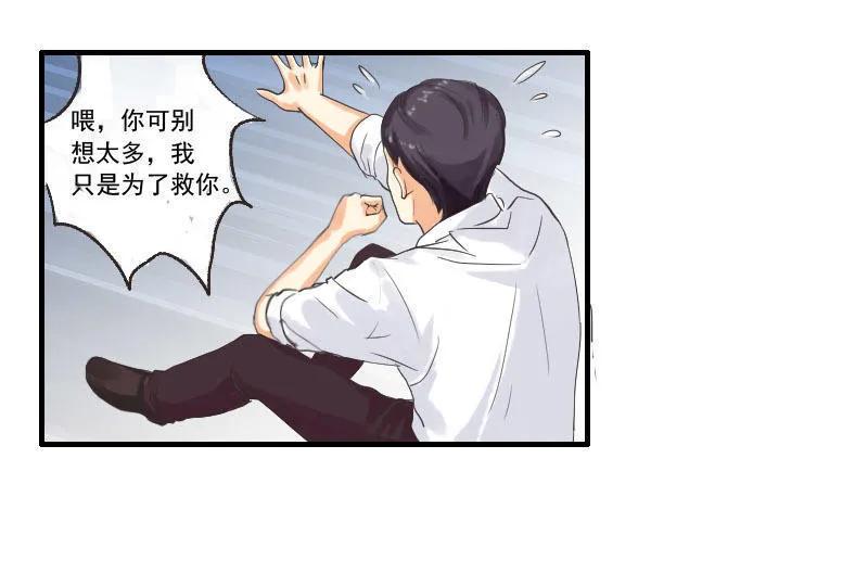 第58话 人工呼吸？！-第58话