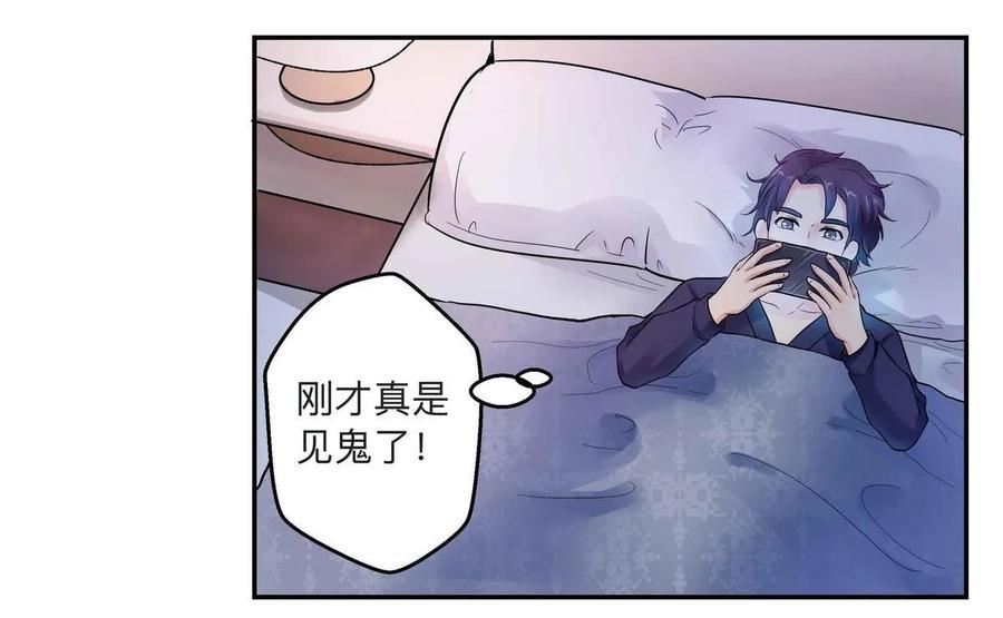 第60话 随时偷窥-第60话