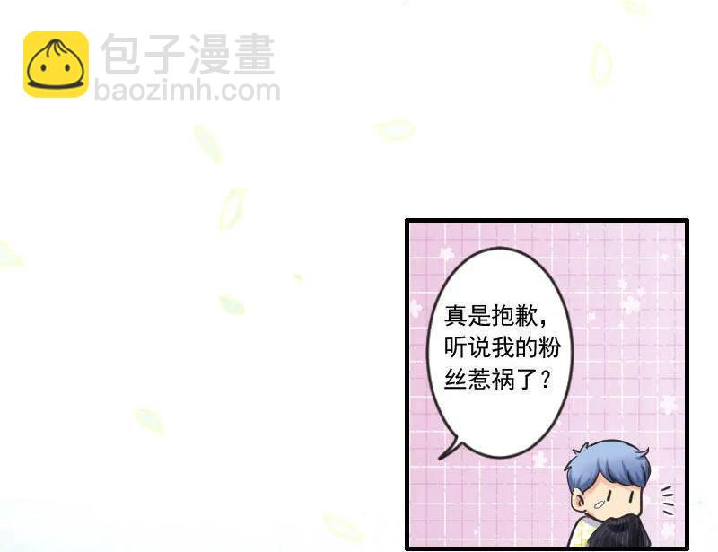 第62话 失了智的黑粉-第62话