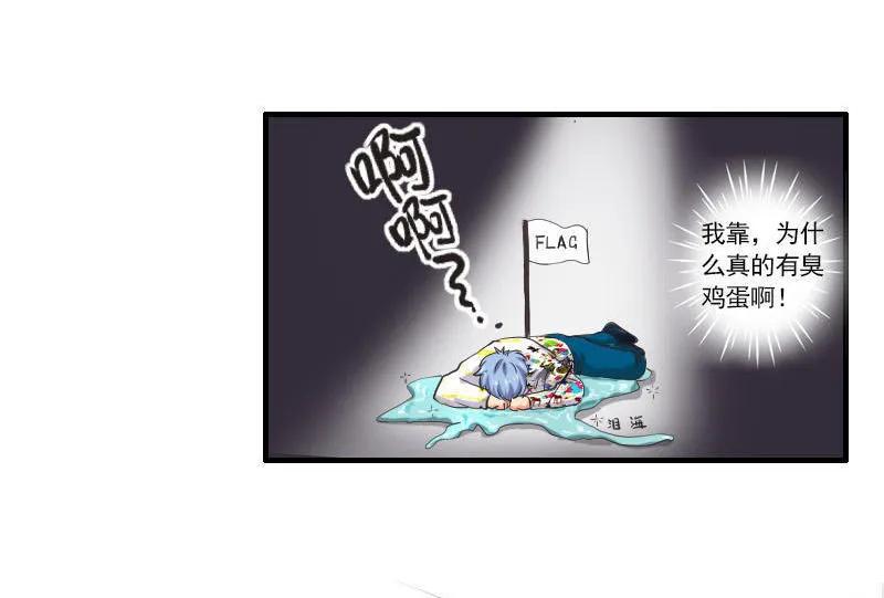 第62话 失了智的黑粉-第62话