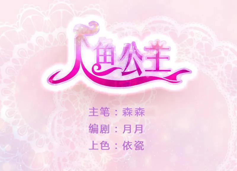 第64话 快叫欧阳奕过来！-第64话