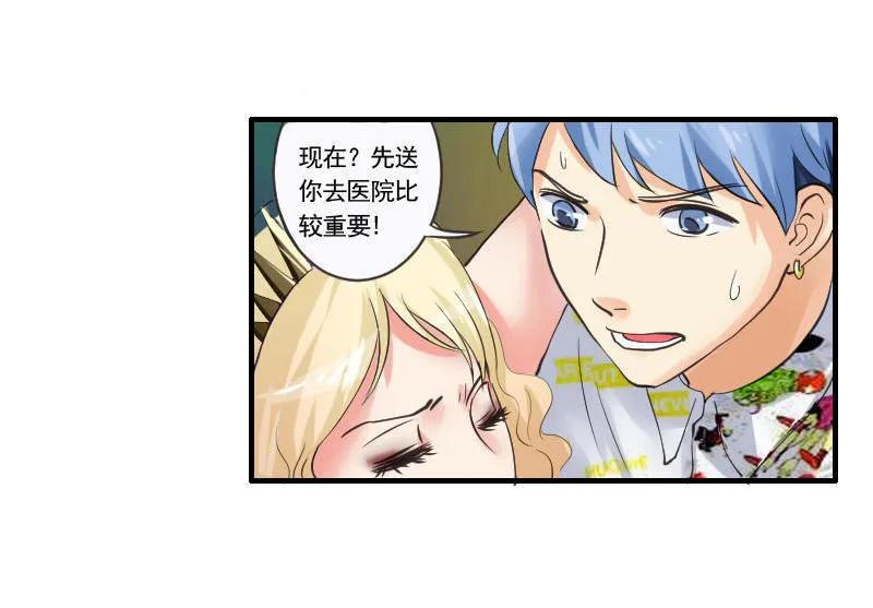 第64话 快叫欧阳奕过来！-第64话